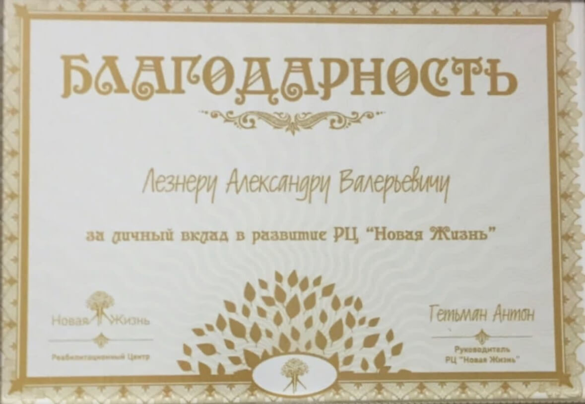 Сертифікат